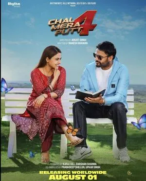 Chal Mera Putt 4 2025 Punjabi HDTC | Dubbed Hindi Movie