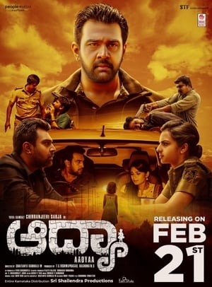 Aadya (2020) Movie | Dubbed Hindi Movie HDRip x264 [1GB]