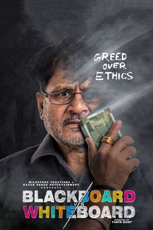 Blackboard vs Whiteboard 2019 Movie | Dubbed Hindi Movie HDRip – [380MB]